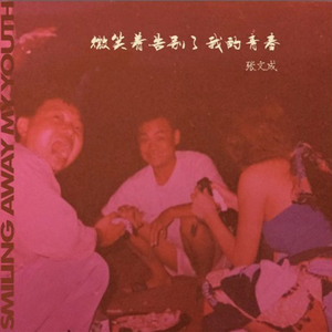 羞羞视频免费网站欧美
